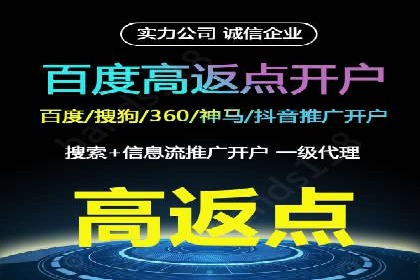 信息流竞价广告的创意执行与市场反馈