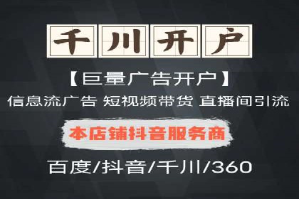 百度竞价推广公司实战案例：助力企业实现业绩翻倍增长